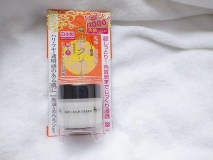 seiko_official on LIPS 「ひどい乾燥#冬の乾燥■━━━━━━□┃1000万個!┃□━━━..」(7枚目)