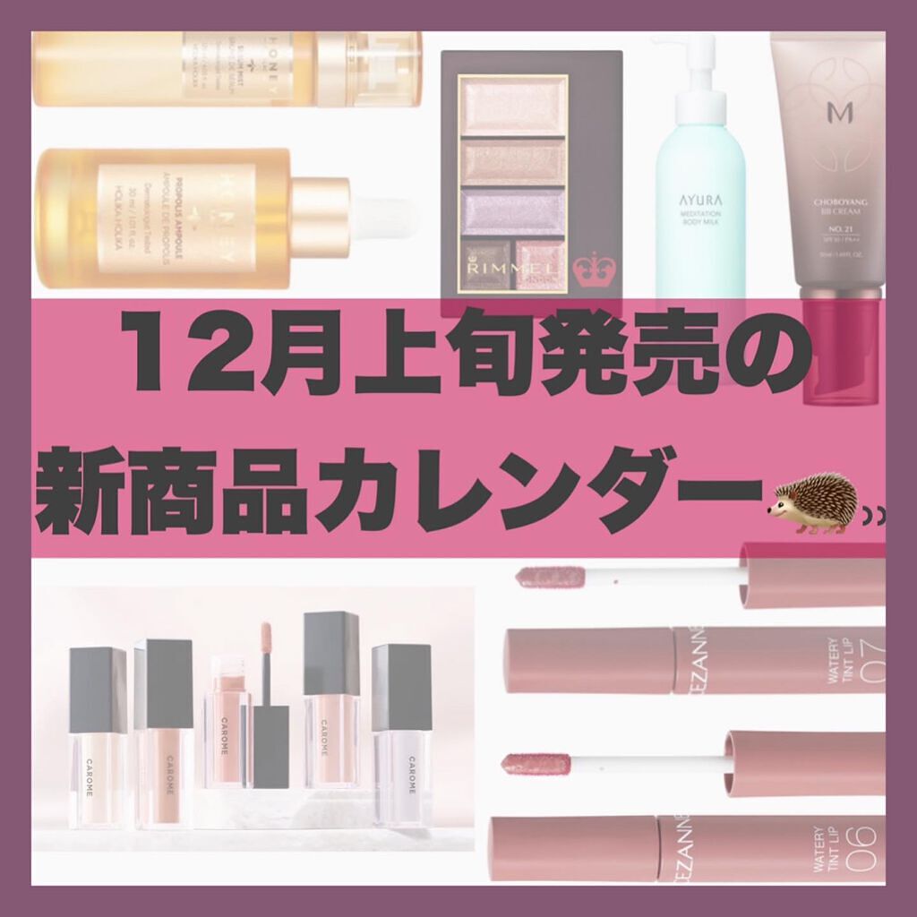 ウォータリーティントリップ/CEZANNE/リップティントを使ったクチコミ（1枚目）