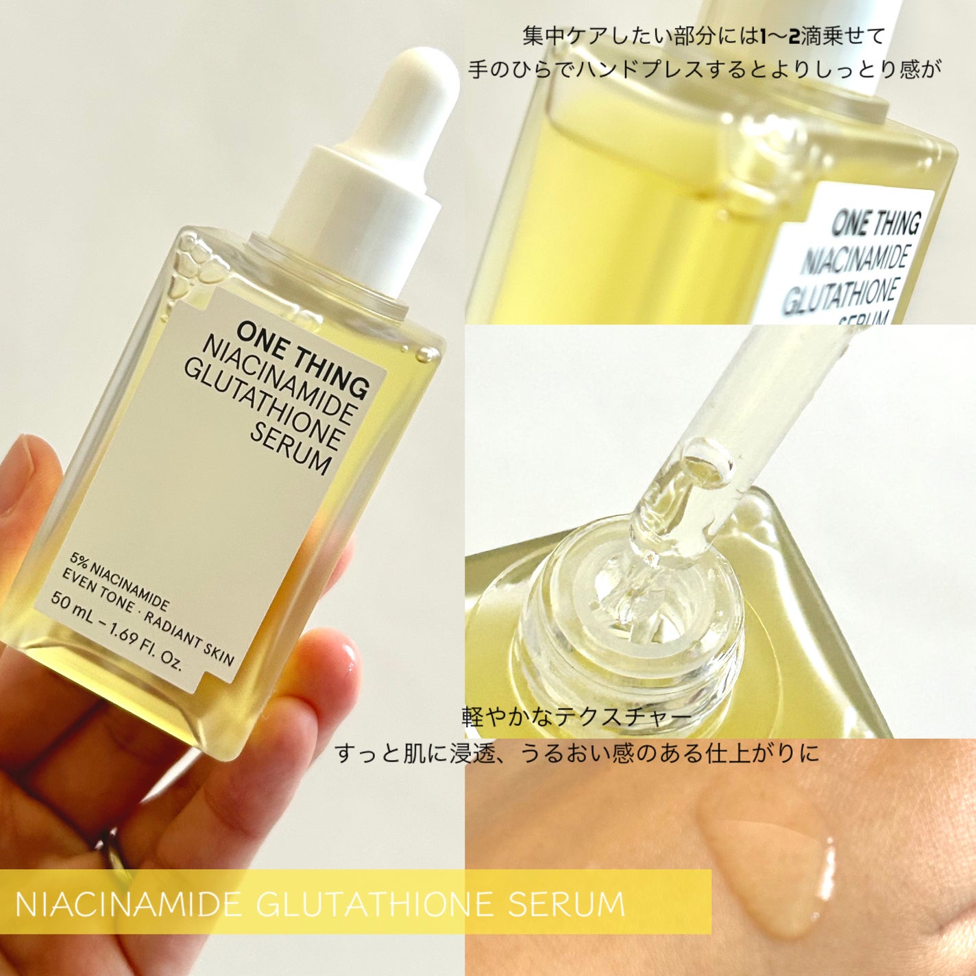 ビタミンブライトニングマスク/ONE THING/シートマスク・パックを使ったクチコミ(4枚目)