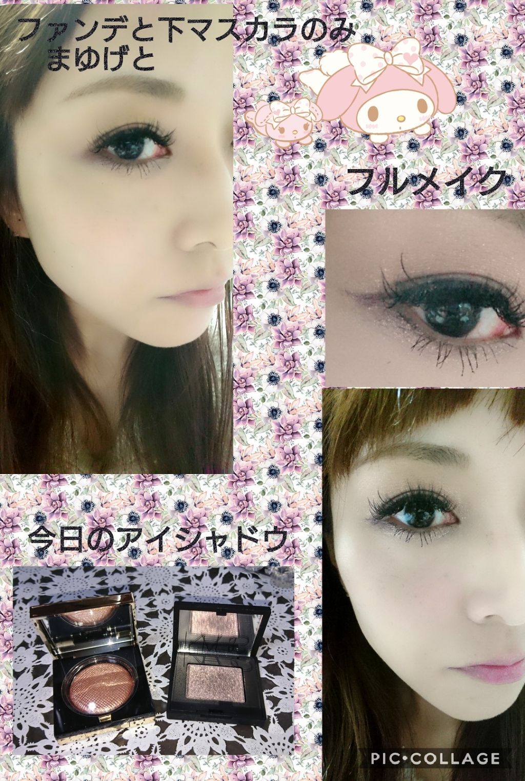 エグータム/アルマダスタイル/まつげ美容液を使ったクチコミ(2枚目)