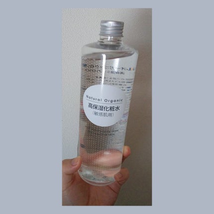 ナチュラル オーガニック 化粧水/ドン・キホーテ/オイルクレンジングを使ったクチコミ(1枚目)