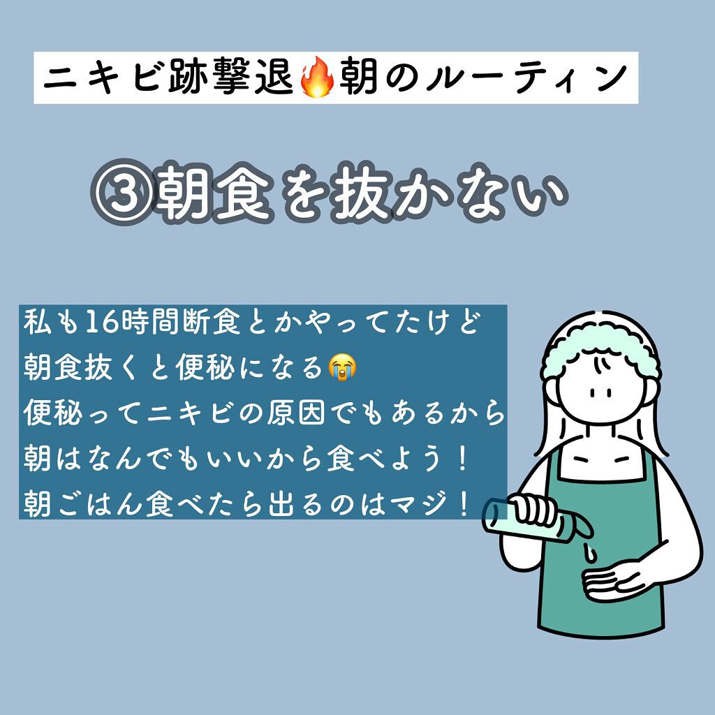 白湯/白湯/ドリンクを使ったクチコミ(5枚目)