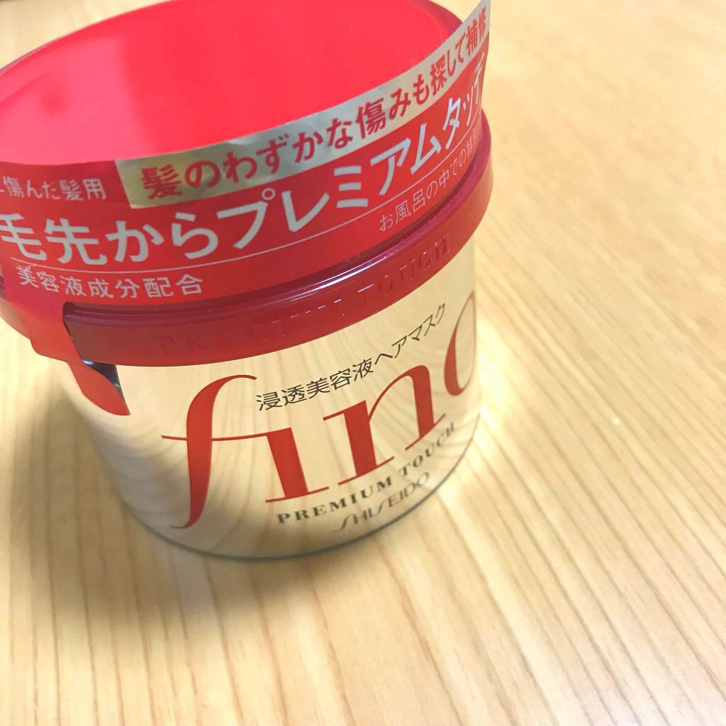 フィーノ プレミアムタッチ 濃厚美容液ヘアマスク/フィーノ/ヘアマスク・ヘアパックを使ったクチコミ(1枚目)