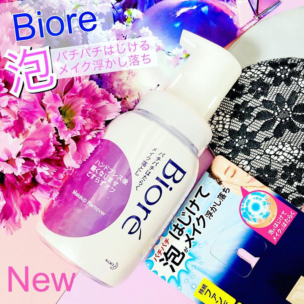 パチパチはたらくメイク落とし/ビオレ/クレンジングウォーターを使ったクチコミ(1枚目)