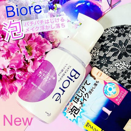 パチパチはたらくメイク落とし/ビオレ/クレンジングウォーターを使ったクチコミ(1枚目)