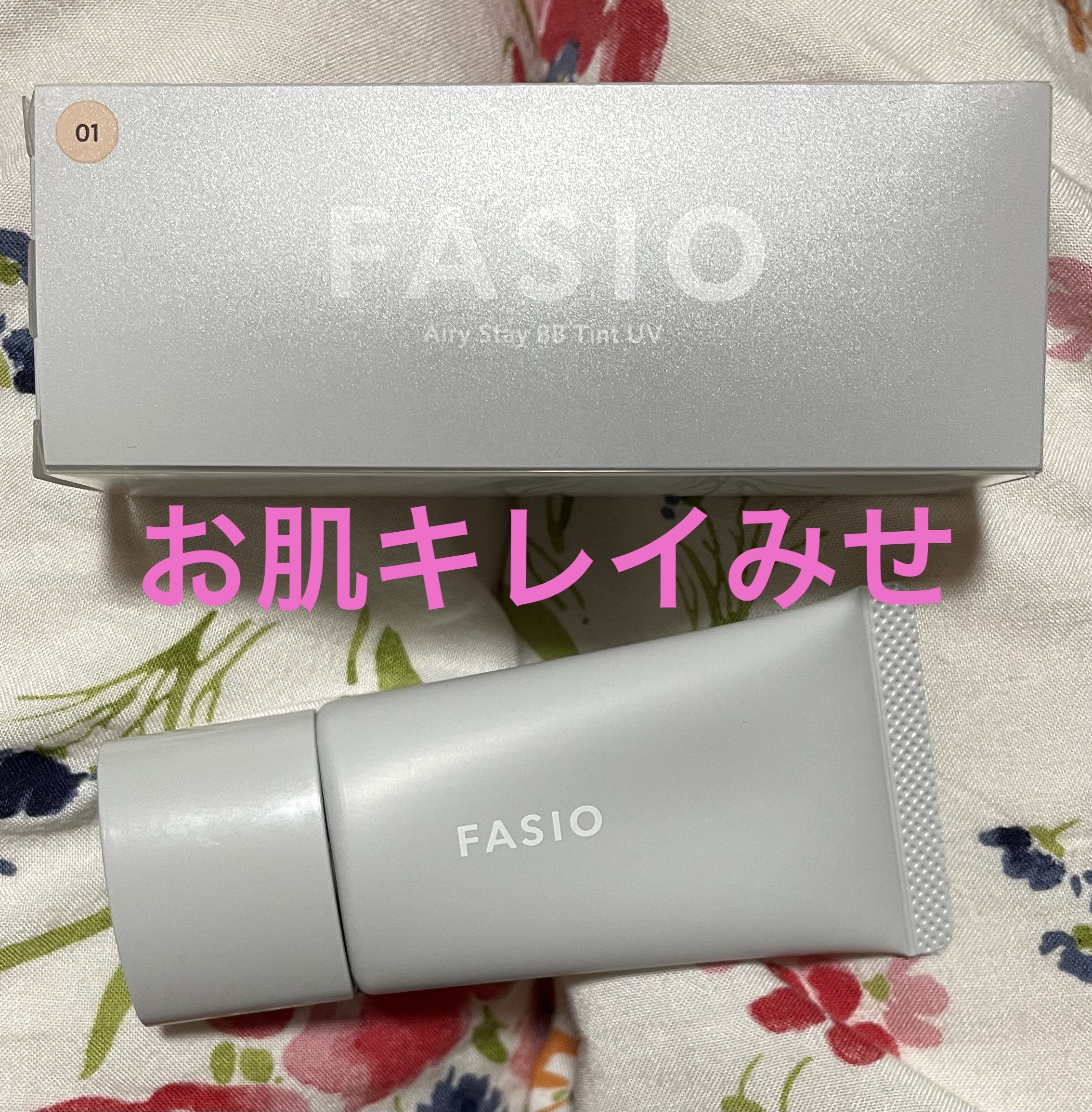 エアリーステイ BB ティント UV/FASIO/BBクリームを使ったクチコミ（1枚目）