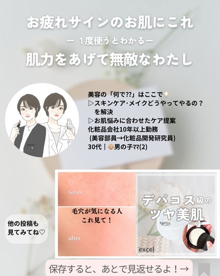 サミュ PHセンシティブクリーム/SAM'U/フェイスクリームを使ったクチコミ(6枚目)