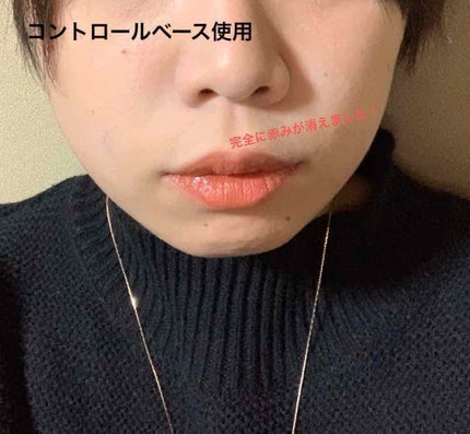 スキンカラーコントロールベース/KATE/化粧下地を使ったクチコミ(3枚目)