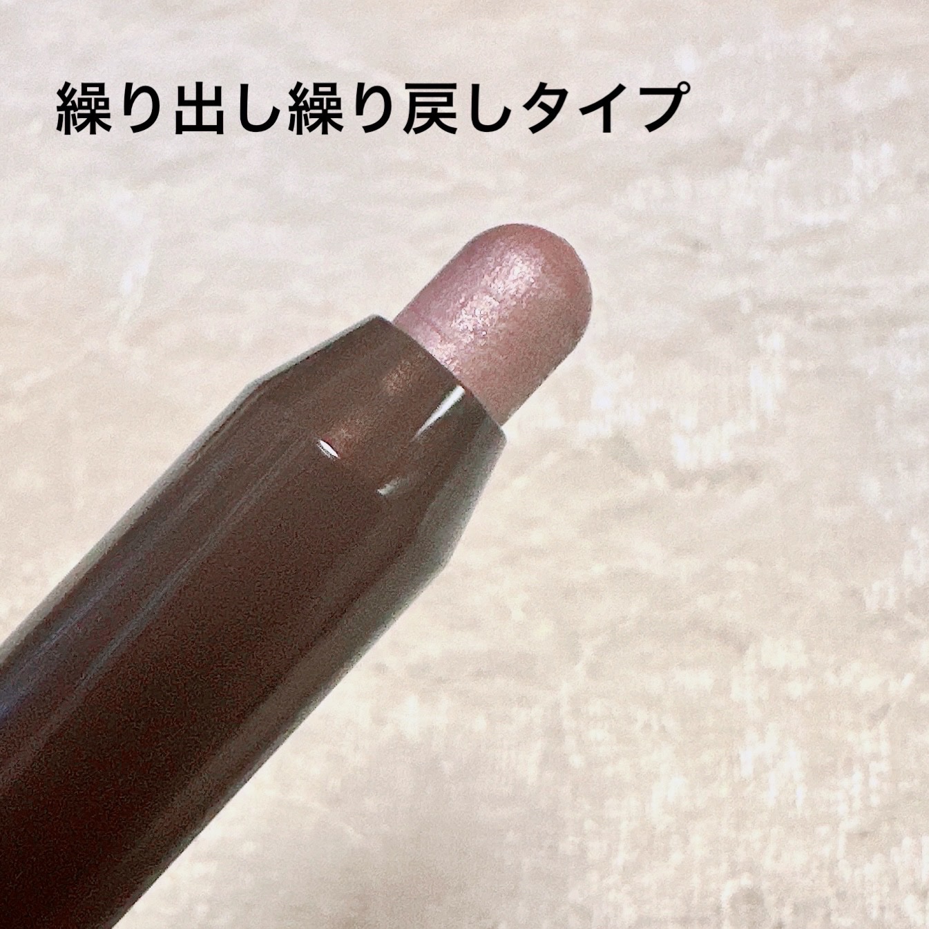 グリームオンフィットシャドウ GF03 ドリームキャッチャー/excel/スティックアイシャドウを使ったクチコミ（2枚目）