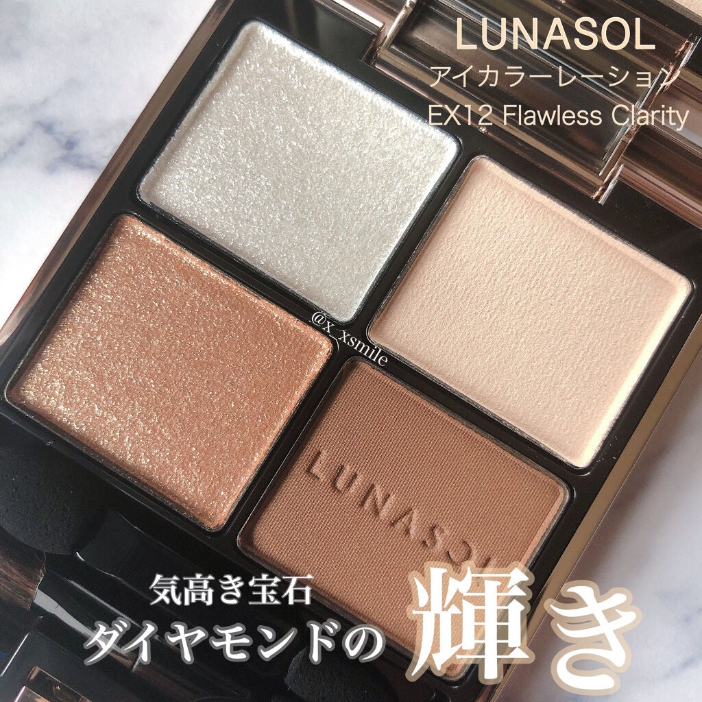 アイカラーレーション/LUNASOL/アイシャドウパレットを使ったクチコミ(1枚目)