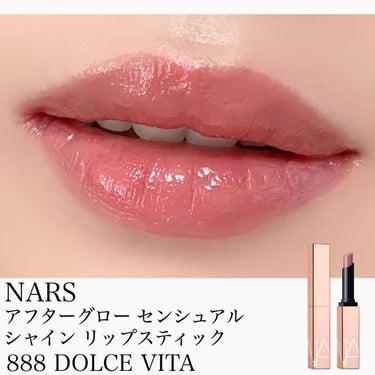 アフターグロー　センシュアルシャイン　リップスティック 888 DOLCE VITA/NARS/口紅を使ったクチコミ（1枚目）