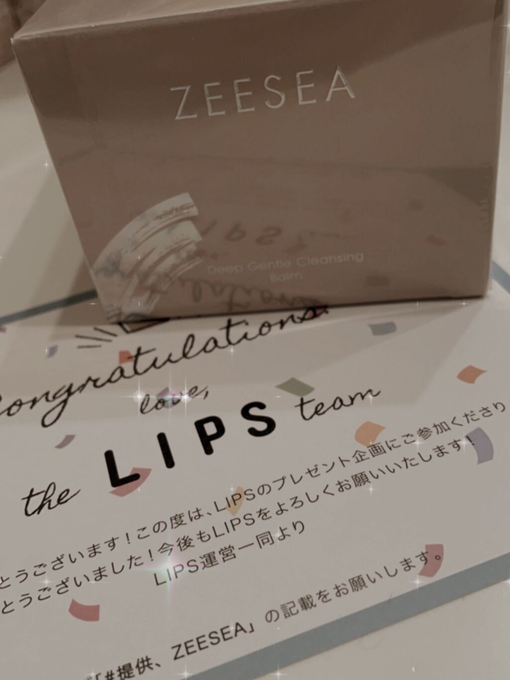 アイスクリームディープ  クレンジングバーム/ZEESEA/クレンジングバームを使ったクチコミ（1枚目）