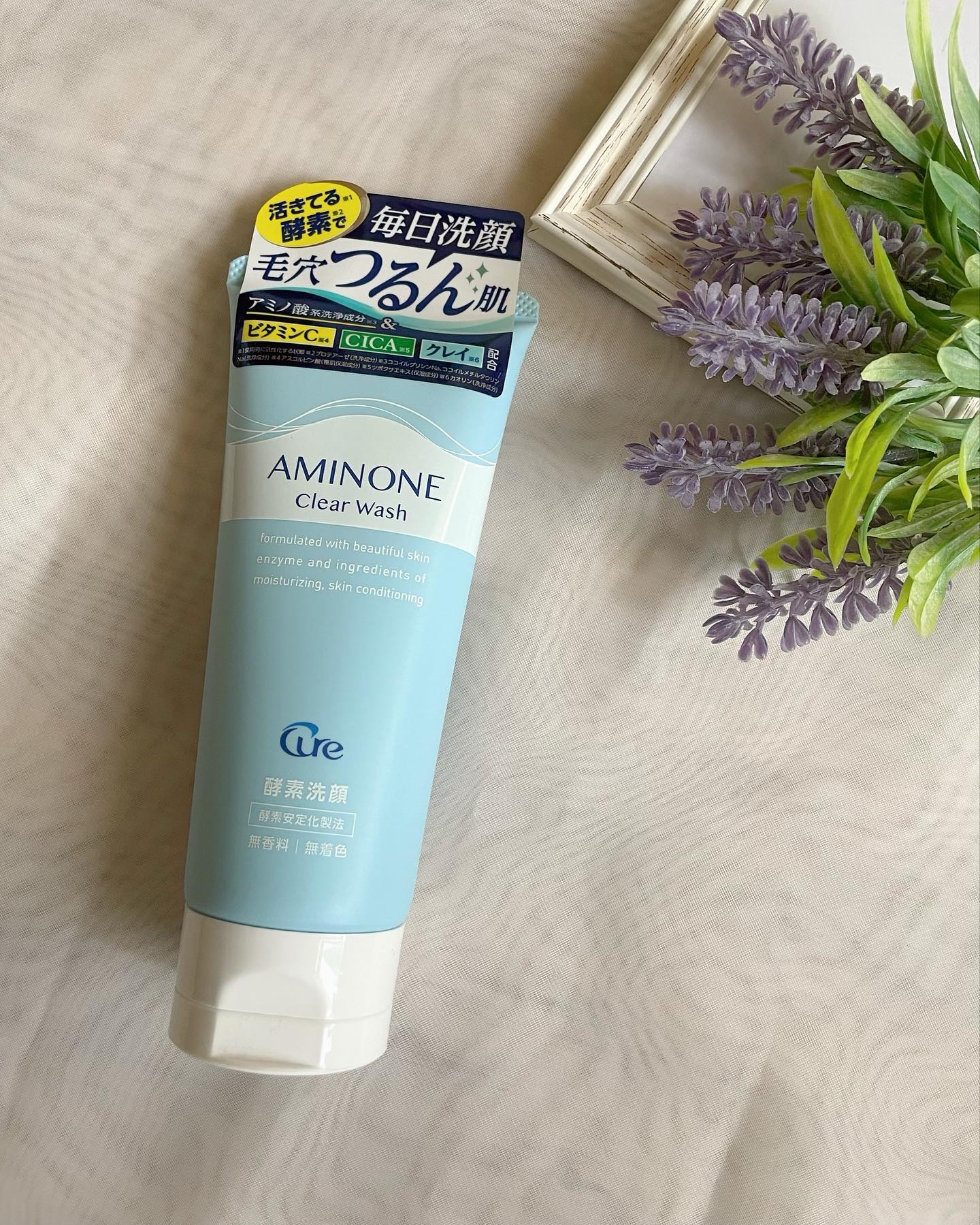 アミノネクリアウォッシュ/Cure/洗顔フォームを使ったクチコミ（1枚目）
