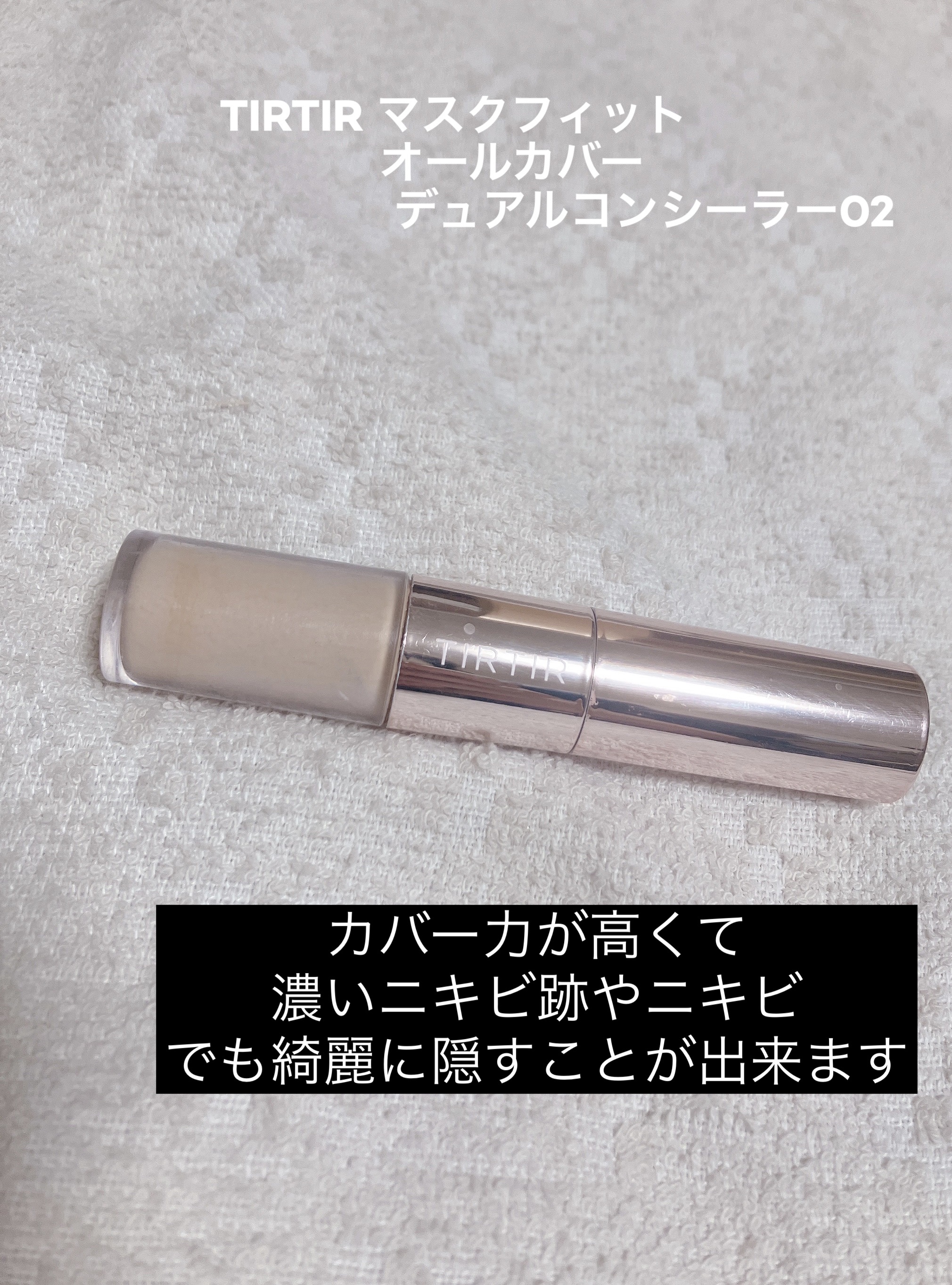 スキンナビゲートカラー/MAJOLICA MAJORCA/化粧下地を使ったクチコミ（3枚目）