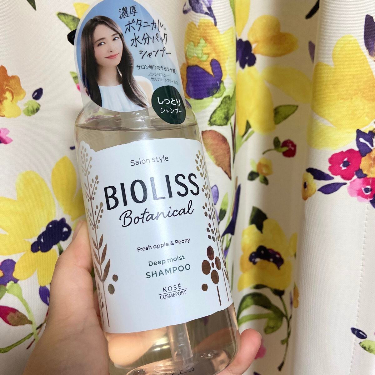 SSビオリス ボタニカル シャンプー/ヘアコンディショナー(ディープモイスト)/SSビオリス/市販シャンプーを使ったクチコミ(1枚目)