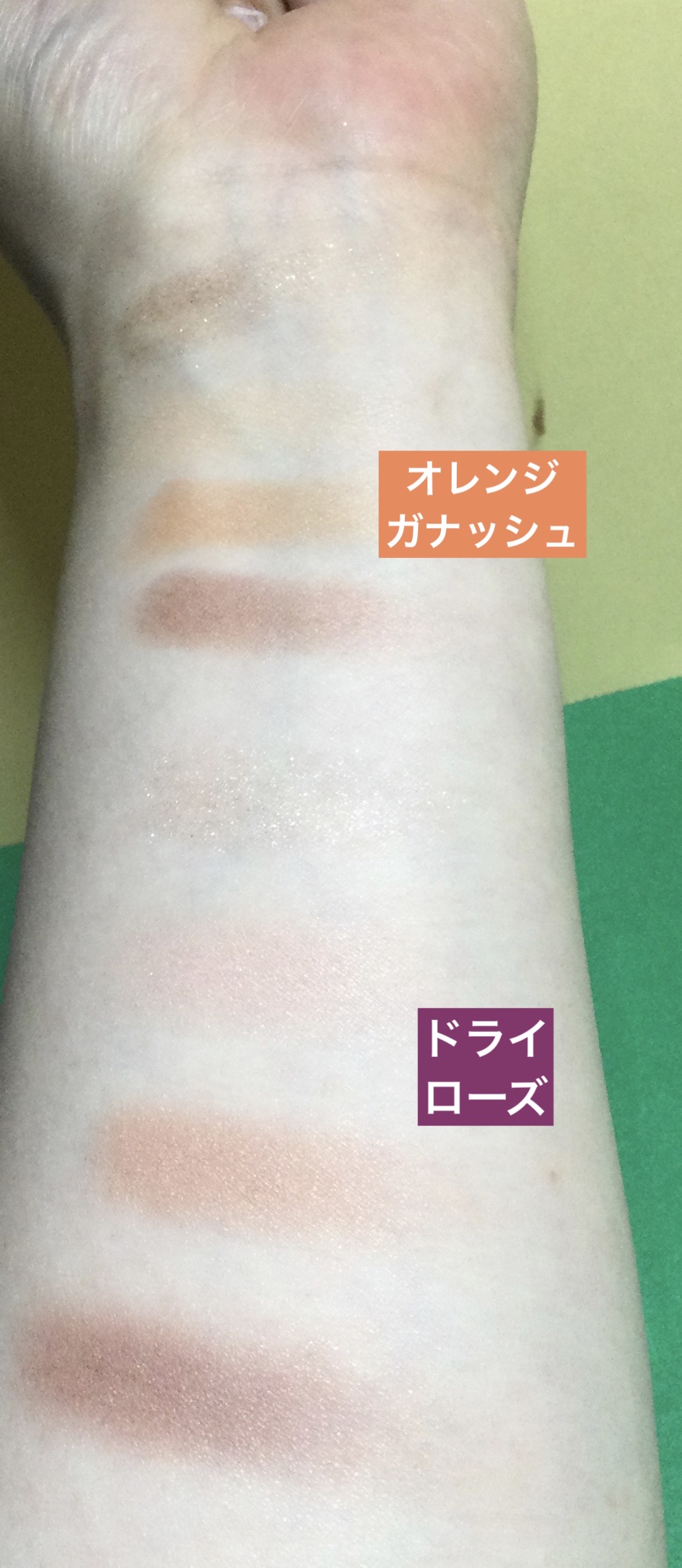 ビタートーンアイシャドウ/CEZANNE/パウダーアイシャドウを使ったクチコミ（2枚目）