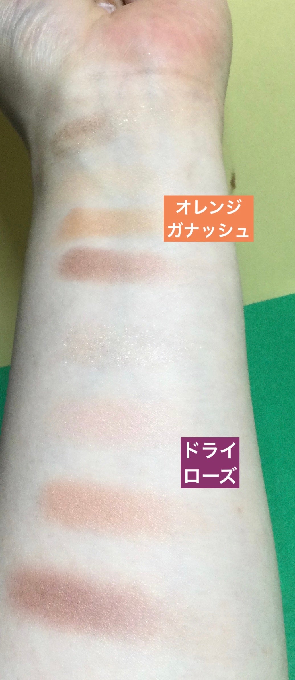 ビタートーンアイシャドウ/CEZANNE/パウダーアイシャドウを使ったクチコミ(2枚目)