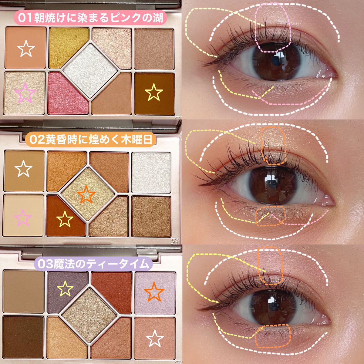 シャインユー アイシャドウパレット/frunflynn/アイシャドウパレットを使ったクチコミ(4枚目)