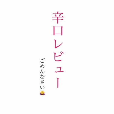 化粧水　敏感肌用　さっぱりタイプ/無印良品/化粧水を使ったクチコミ（1枚目）