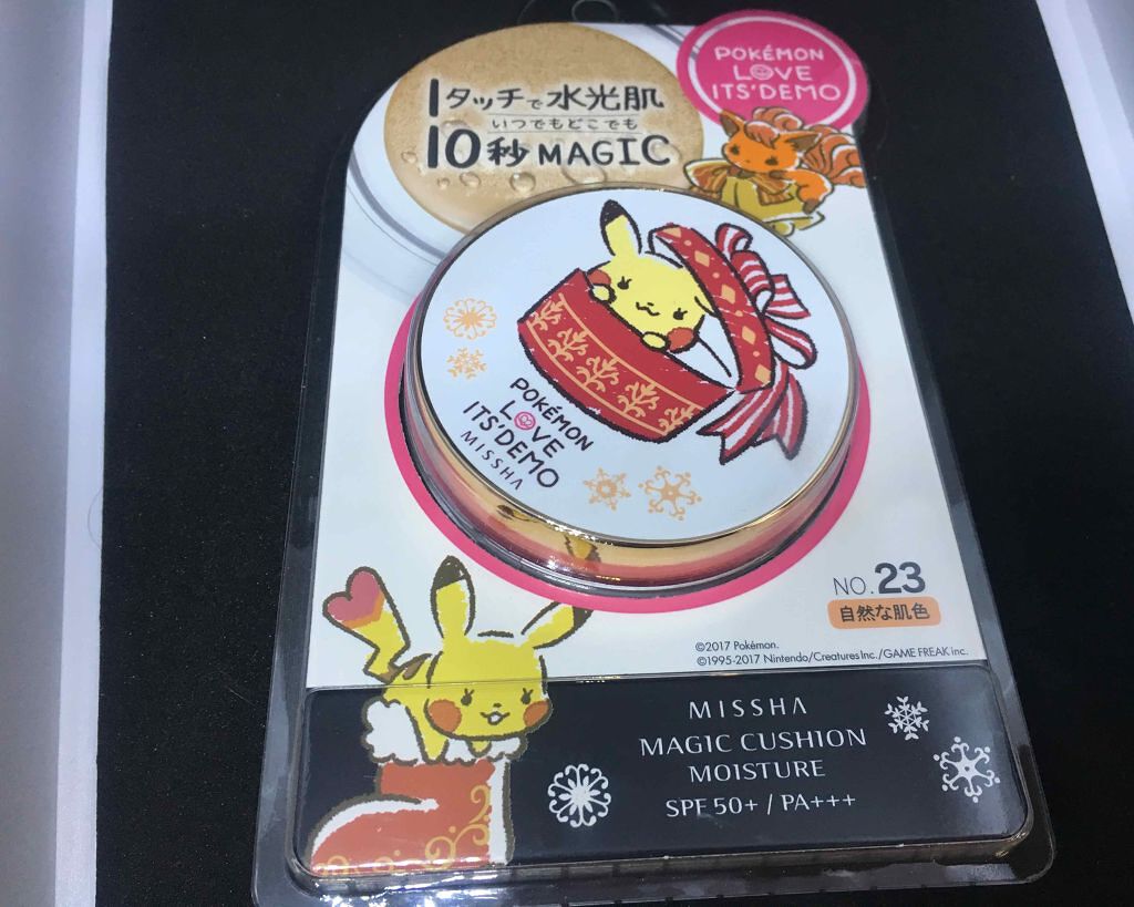 M クッション ファンデーション(モイスチャー)/MISSHA/クッションファンデーションを使ったクチコミ(1枚目)