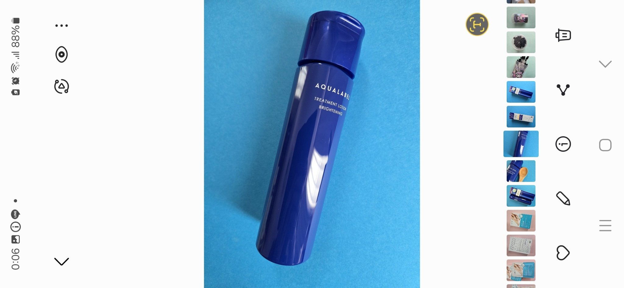 トリートメントローション （ブライトニング） とてもしっとり トライアル（100mL）/アクアレーベル/化粧水を使ったクチコミ（3枚目）