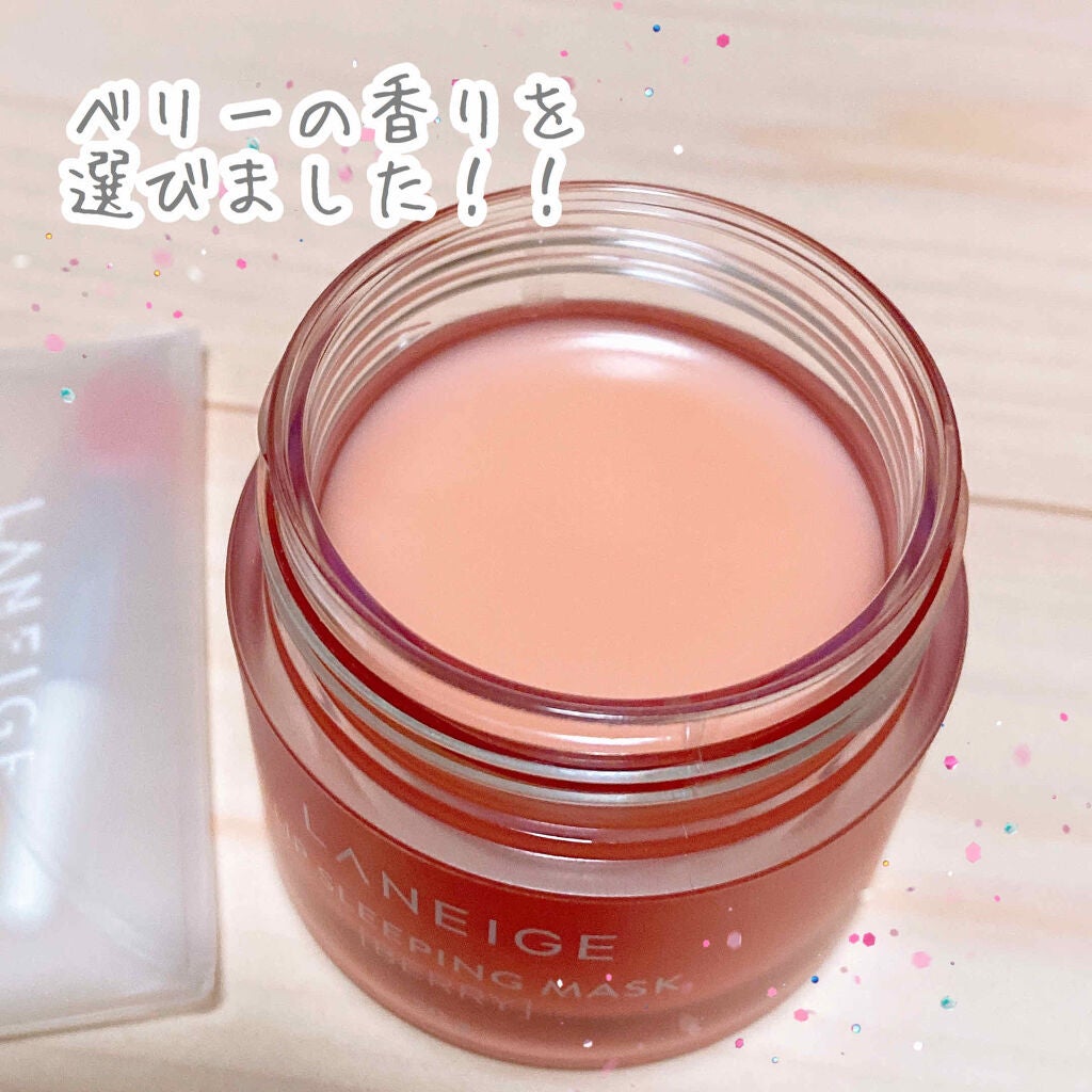 リップスリーピングマスク/LANEIGE/リップバームを使ったクチコミ(2枚目)