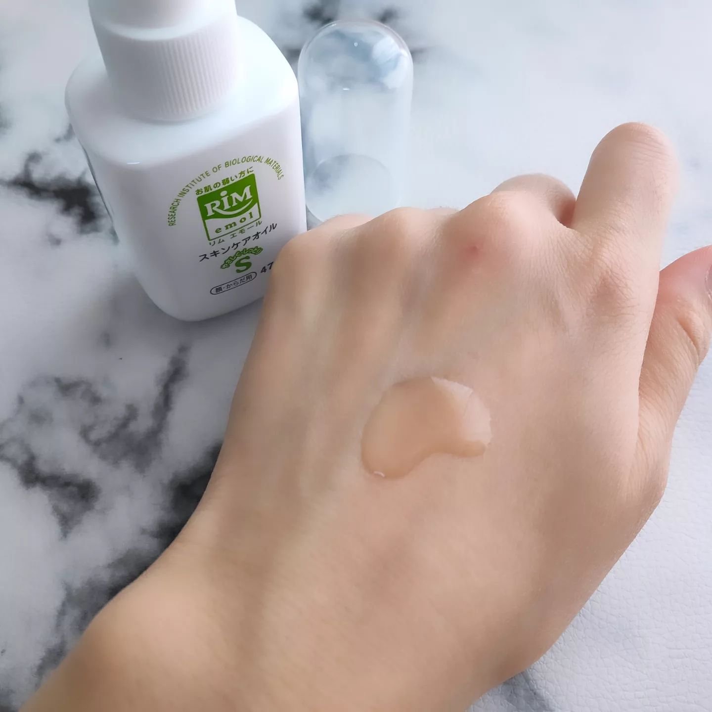 RIMエモール/RIM/フェイスオイルを使ったクチコミ（3枚目）