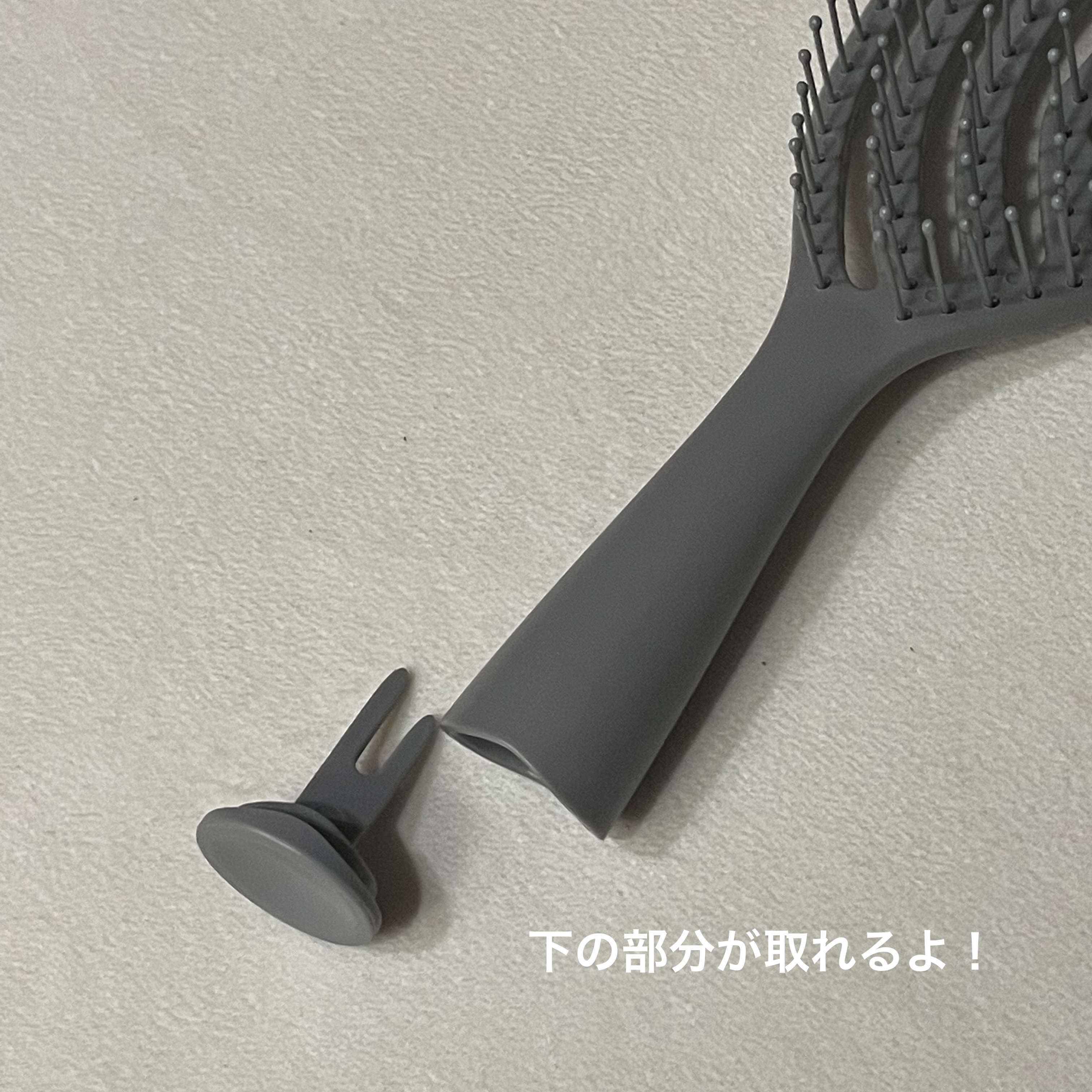 乾きやすいブローブラシ/DAISO/ヘアブラシを使ったクチコミ（2枚目）