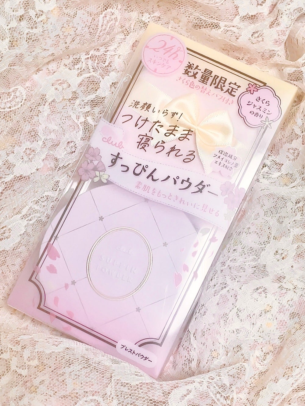 すっぴんパウダーC さくらジャスミンの香り 2024/クラブ/プレストパウダーを使ったクチコミ(1枚目)