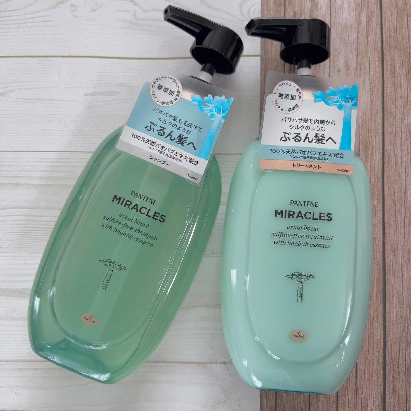ミラクルズ うるおいブースト シャンプー/トリートメント/パンテーン/市販シャンプーを使ったクチコミ(2枚目)
