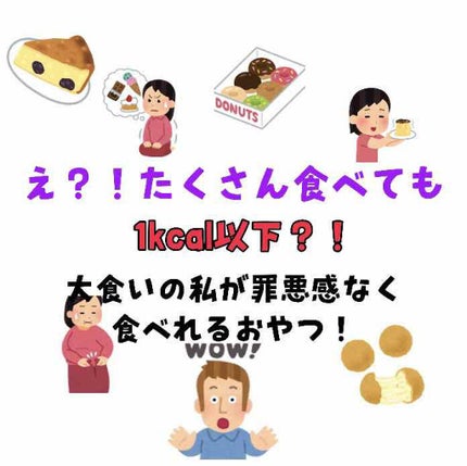 オオバコダイエット/井藤漢方製薬/ドリンクを使ったクチコミ(1枚目)