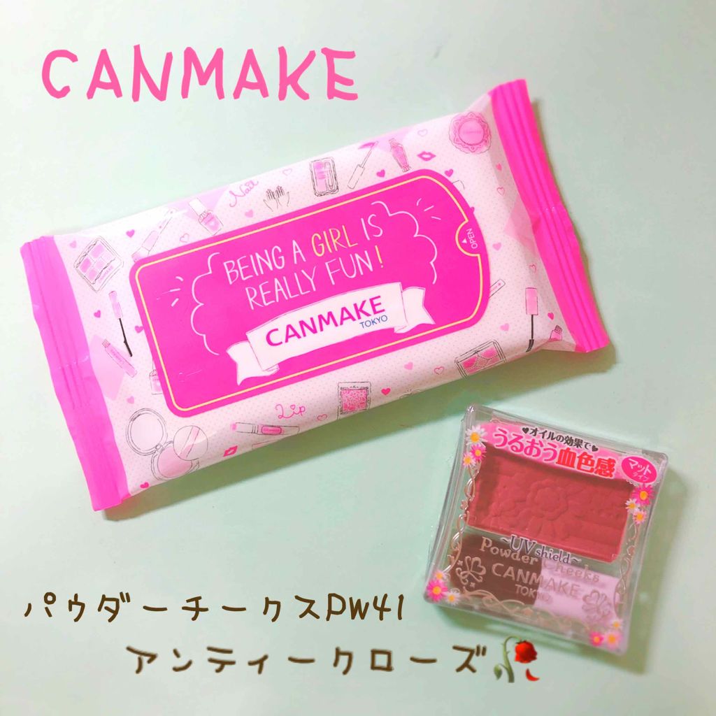 【旧品】パウダーチークス/キャンメイク/パウダーチークを使ったクチコミ(1枚目)
