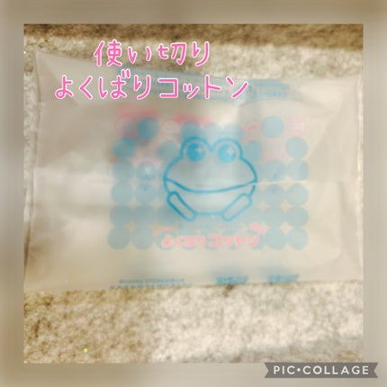 @cosme storeが作ったミカエルのよくばりコットン/@cosme store/コットンを使ったクチコミ(1枚目)