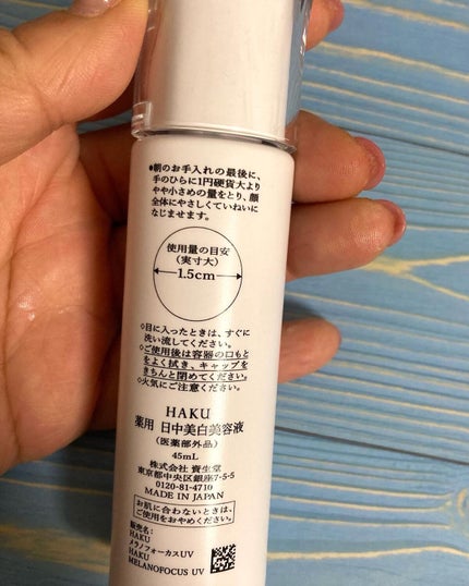 AYA on LIPS 「まだまだ残暑が厳しい日も少なくなく、UVケアも気が抜けない毎日..」(4枚目)