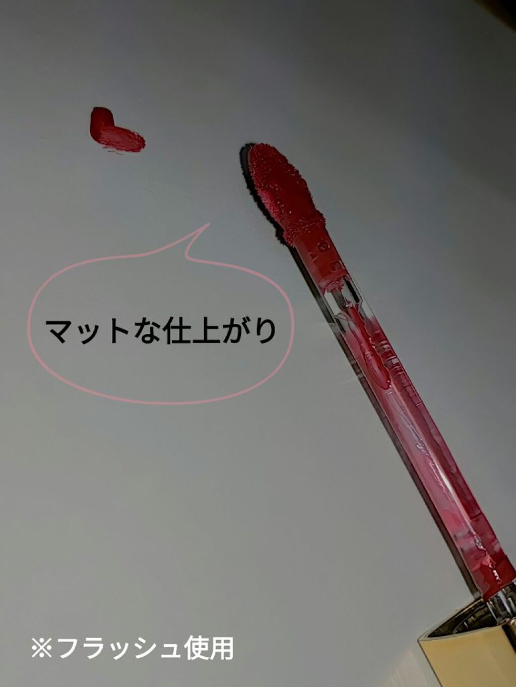 カラーティントリップ/CEZANNE/リップティントを使ったクチコミ（2枚目）