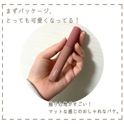 眉ティントSVR/Fujiko/眉ティントを使ったクチコミ(4枚目)