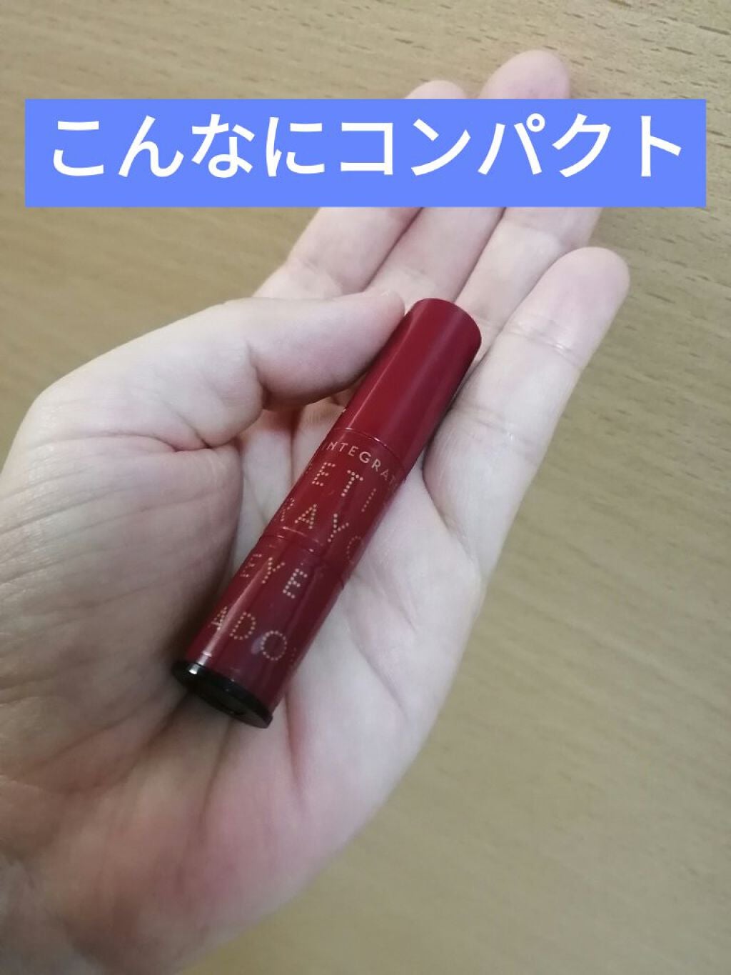 プチクレヨンアイシャドー ミニセット/インテグレート/スティックアイシャドウを使ったクチコミ(4枚目)