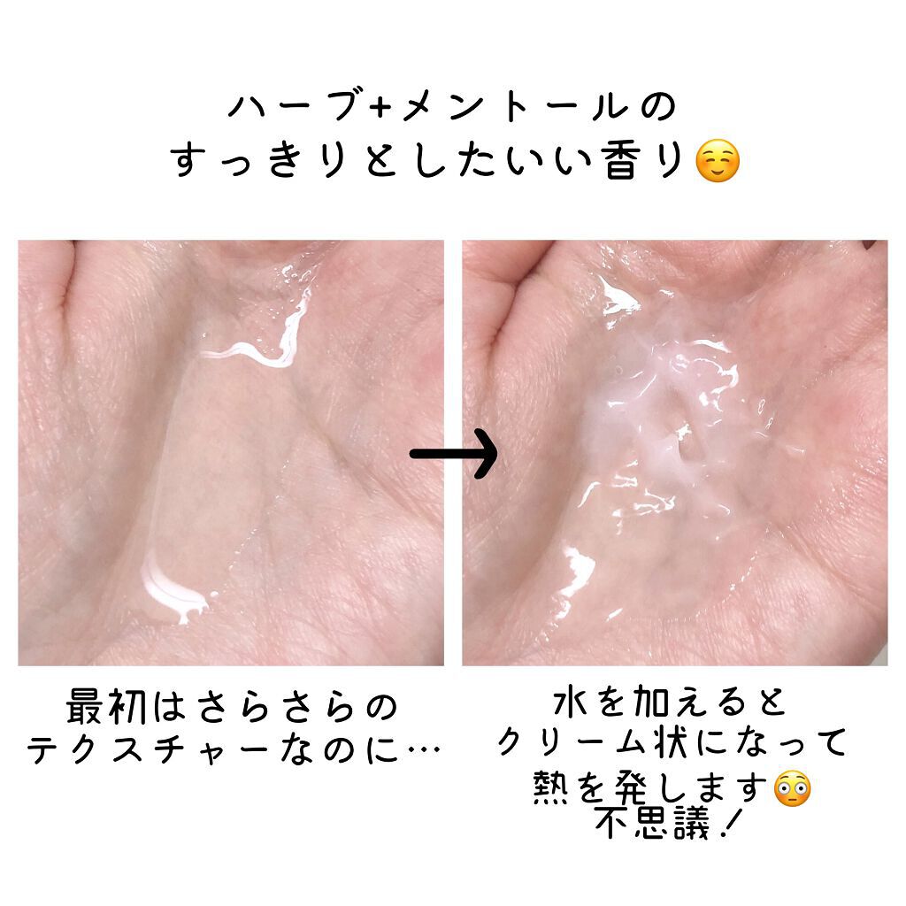 ヘアプラスウォータートリートメント/NARD/ヘアオイルを使ったクチコミ（2枚目）