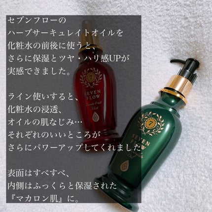 ããã·ãð±VOCEã¢ã³ããµã㌠on LIPS ããã«ãŒãããã§ã¿ãããªåç²§æ°Žâ¥ïžãã«ãŒãã®åã§ãå
åŽãã匟ãã..ãïŒ4æç®ïŒ