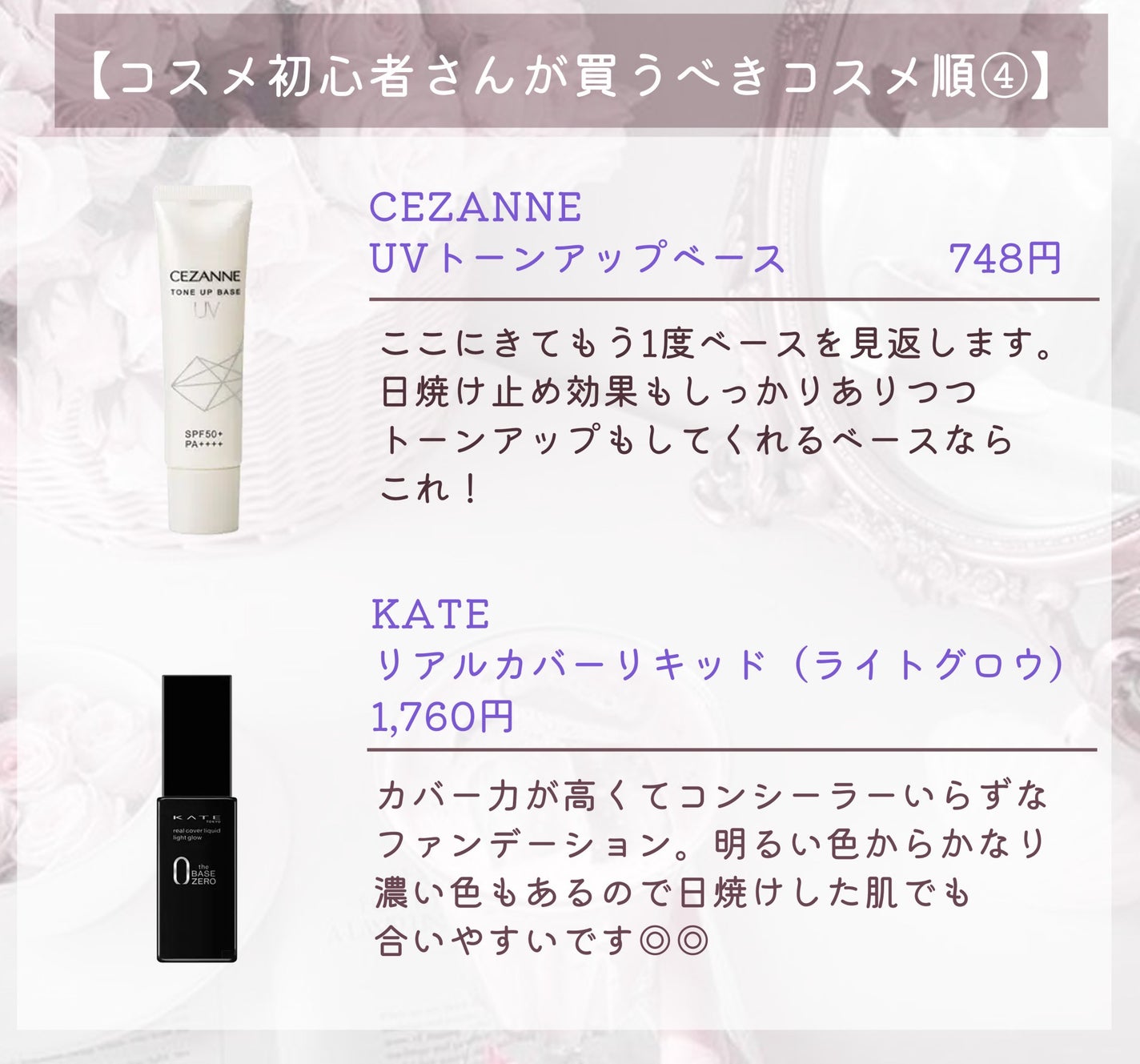 ナチュラル チークN/CEZANNE/パウダーチークを使ったクチコミ(5枚目)