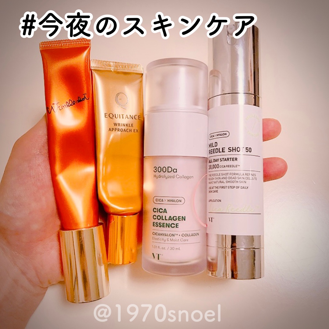 リンクルアプローチEX/エクイタンス/フェイスクリームを使ったクチコミ（1枚目）