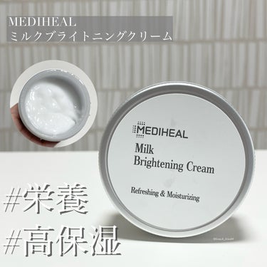 MEDIHEAL ミルクブライトニングクリームのクチコミ「❁ MEDIHEAL
ミルクブライトニングクリーム

𓂃◌𓈒𓐍特徴

︎︎︎︎︎︎︎︎︎︎☑︎.....」（1枚目）