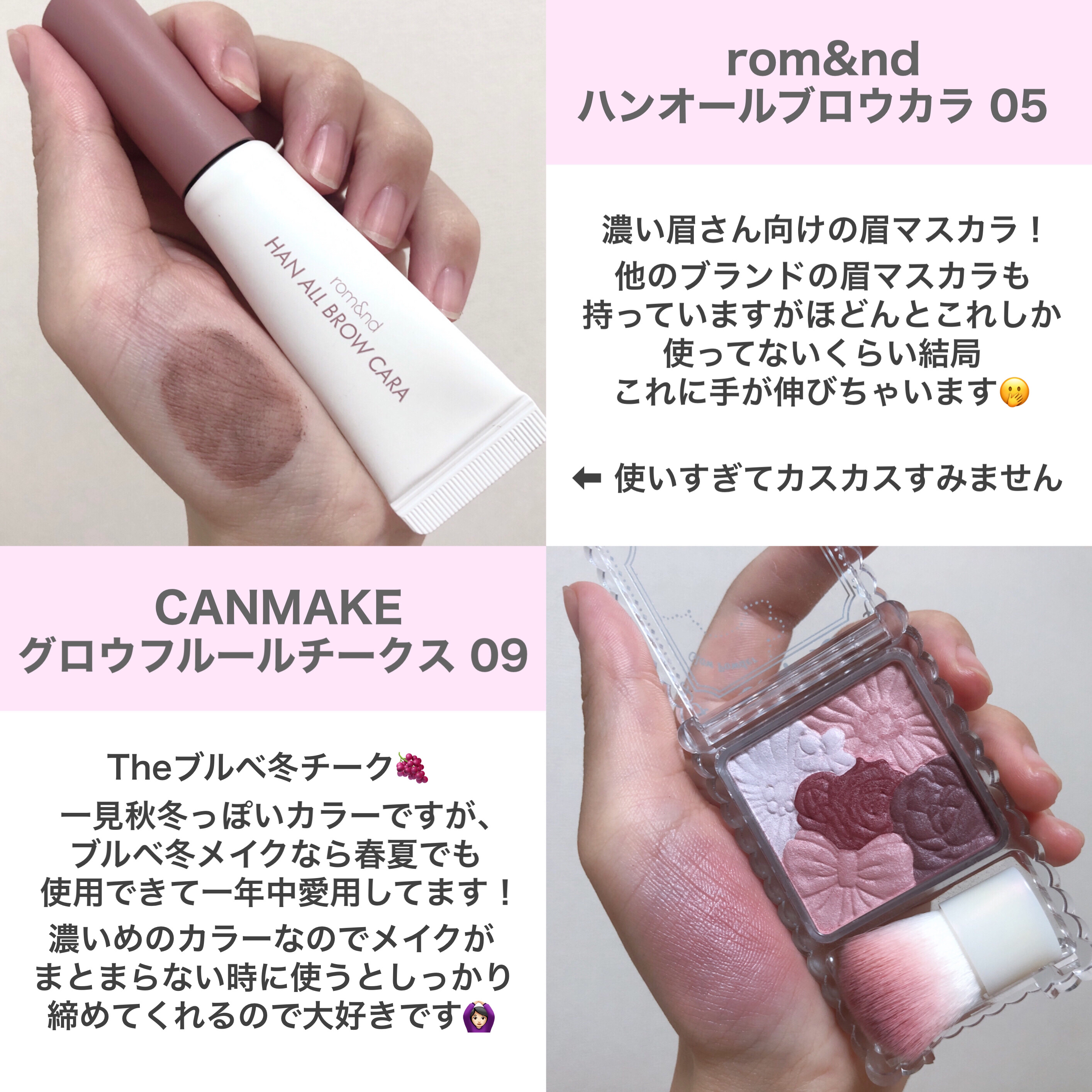 グロウフルールチークス/キャンメイク/パウダーチークを使ったクチコミ（2枚目）