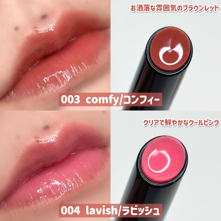 ボリューマイジングフォンデュリップ/Coralhaze/口紅を使ったクチコミ(5枚目)