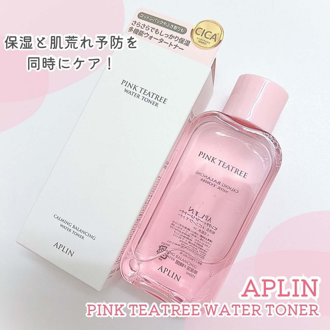 ピンクティーツリートナー/APLIN/化粧水を使ったクチコミ（1枚目）