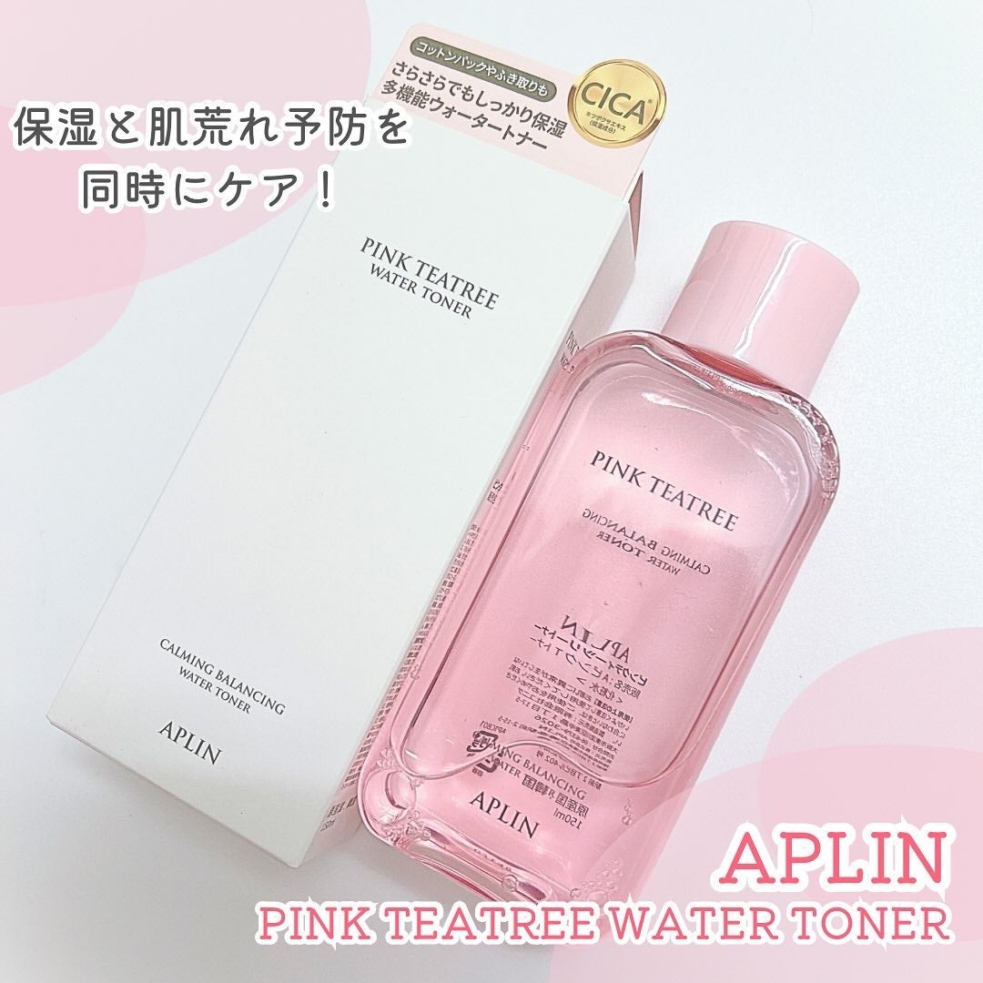 ピンクティーツリートナー/APLIN/化粧水を使ったクチコミ(1枚目)