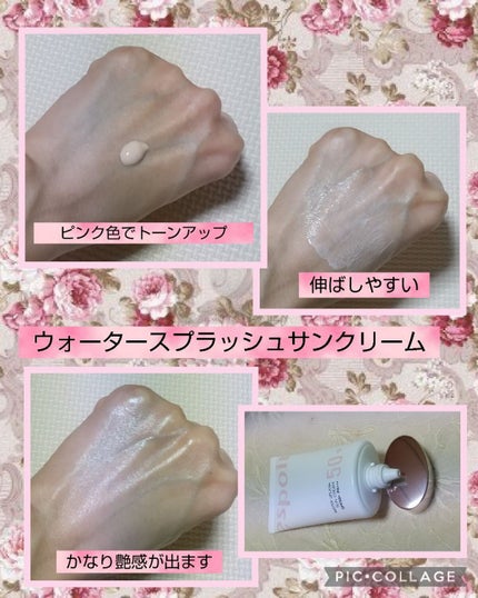 ウォータースプラッシュサンクリーム/espoir/日焼け止め・UVケアを使ったクチコミ(2枚目)