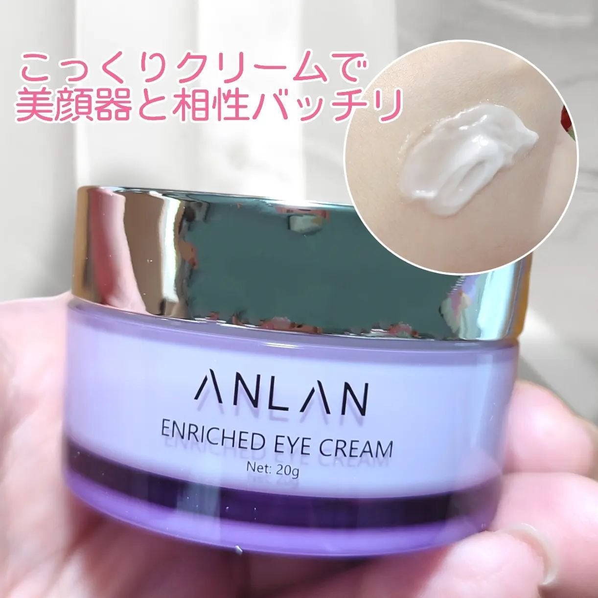 目元美顔器/ANLAN/美顔器・マッサージを使ったクチコミ(4枚目)