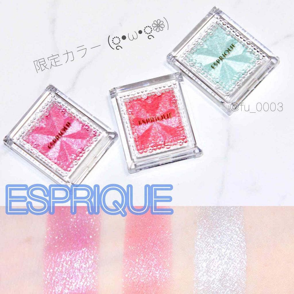 セレクト アイカラー/ESPRIQUE/単色アイシャドウを使ったクチコミ（1枚目）