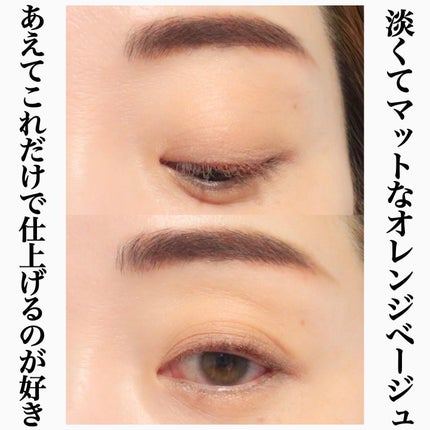 アイグロウジェム スキンシャドウ/DECORTÉ/ジェル・クリームアイシャドウを使ったクチコミ(3枚目)